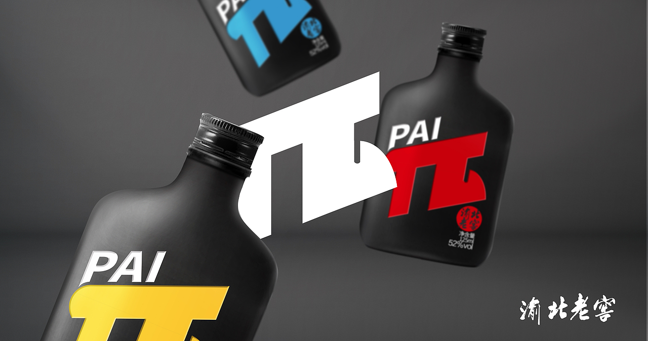 渝北老窖 小酒包装