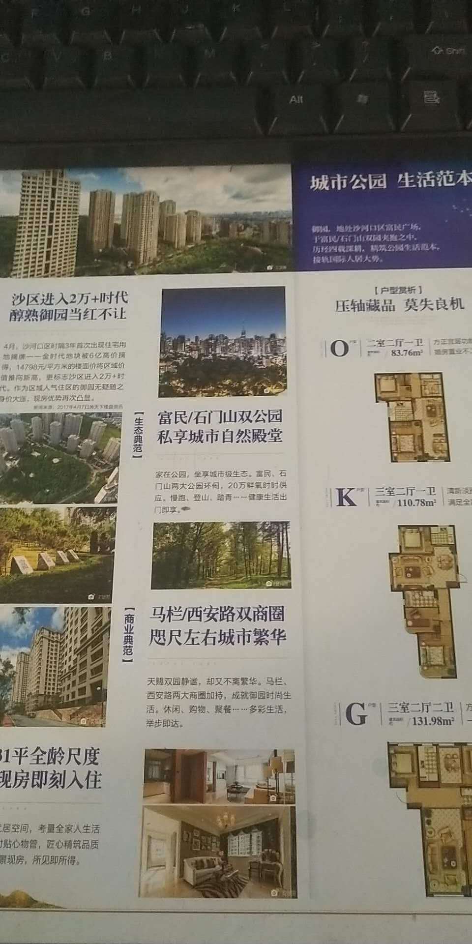 地产海报（图ZMTMzMTc4NTU2） - 海报 - 站酷设计师ZIYUEYUE原创素材 - 站酷ZCOOL