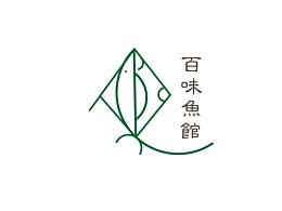 百味魚館