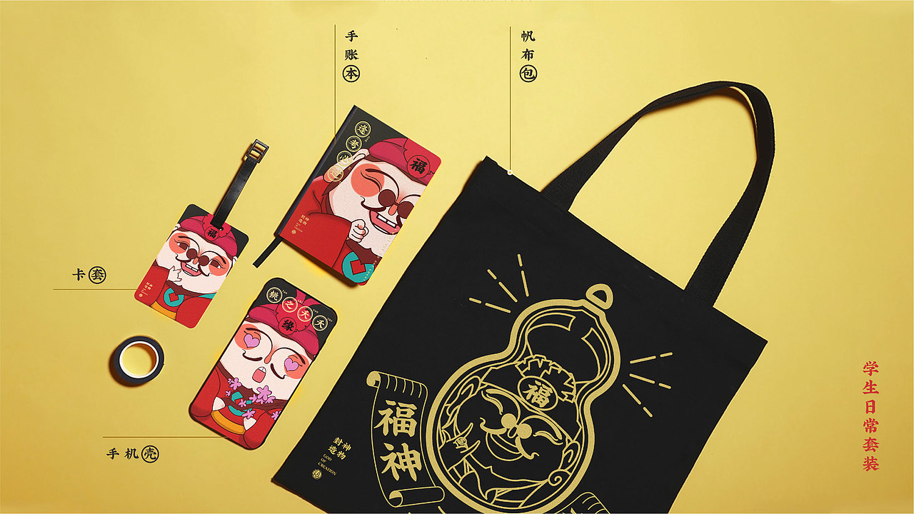 封神造物之葫芦——福禄无双