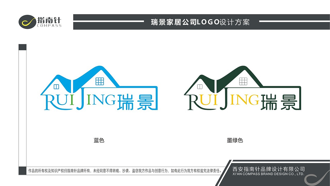 霜降海报 和邦帅烟花水墨LOGO设计（图ZOTUxNjY1ODA=） - 宣传物料 - 站酷设计师喜恋思意原创素材 - 站酷ZCOOL