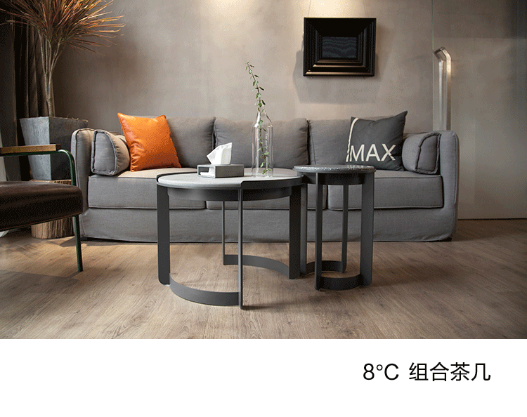 几度灰 /【8°C 组合茶几】（图ZOTc4NTMxNDg=） - 生活用品 - 站酷设计师JIDUHUI原创素材 - 站酷ZCOOL