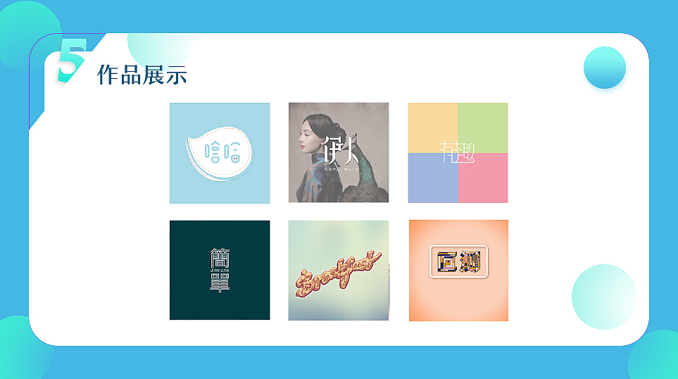 作品集（图ZMTE4MDk1MjQ0） - APP界面 - 站酷设计师组组长6原创素材 - 站酷ZCOOL