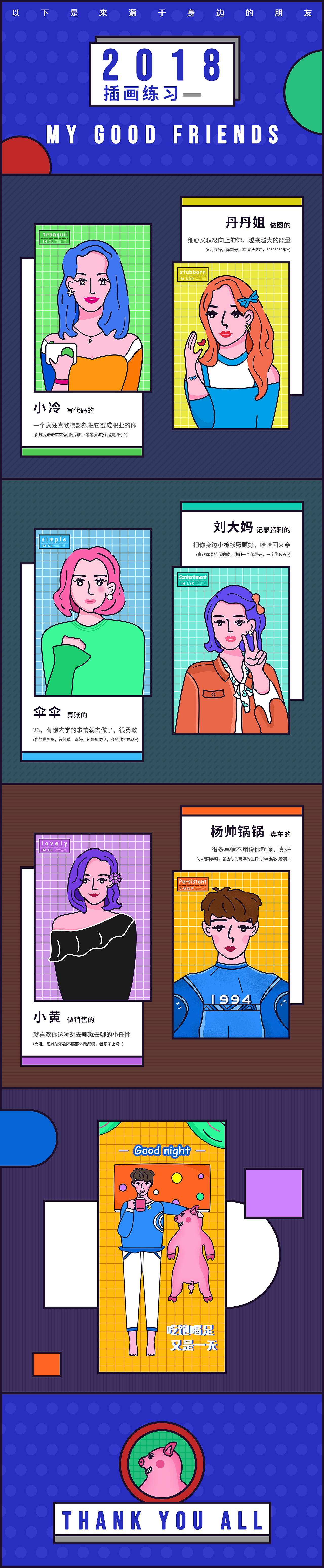 蜜宝 APP重设计（图ZMTM2Mjk0MjYw） - APP界面 - 站酷设计师幸运77x7原创素材 - 站酷ZCOOL
