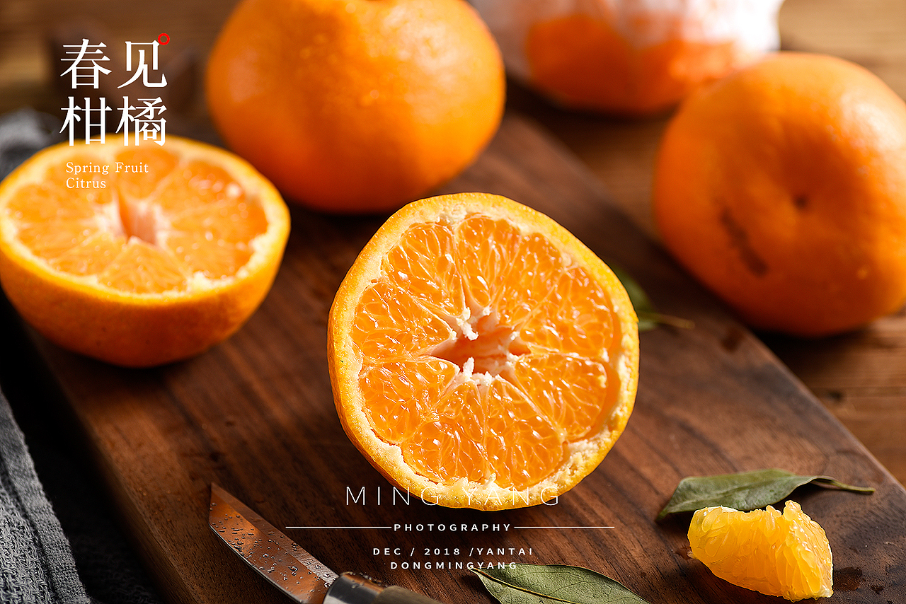 柑橘水果拍摄