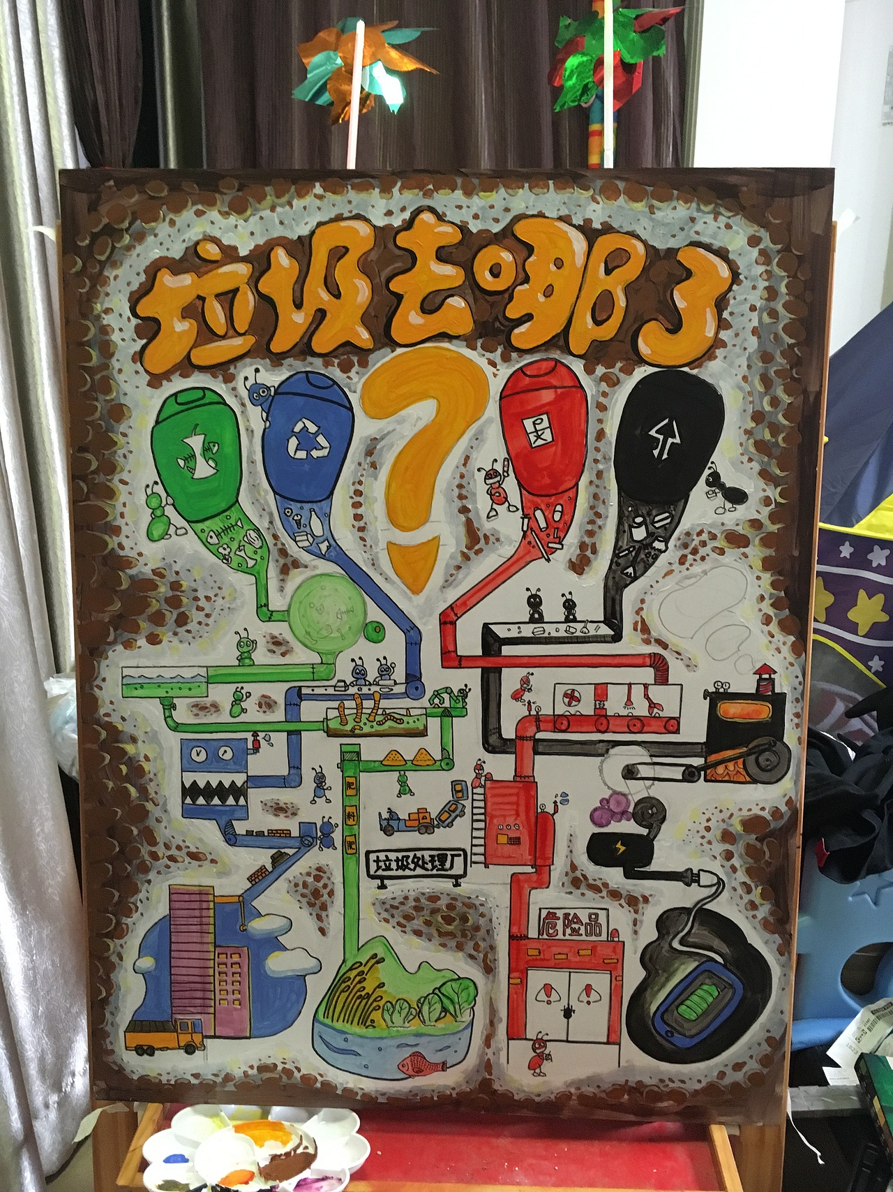 幼儿园的垃圾分类海报（图ZMTgwMjUxNzQw） - 儿童插画 - 站酷设计师宁波大卫原创素材 - 站酷ZCOOL