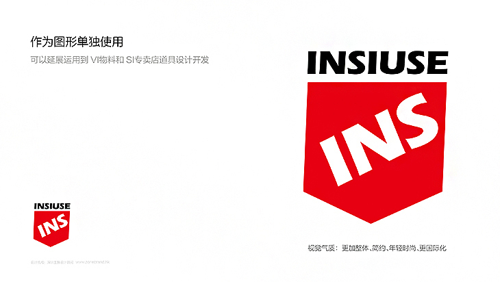 深圳vi设计公司，深圳男装标志设计，深圳logo设计，zonebrand,