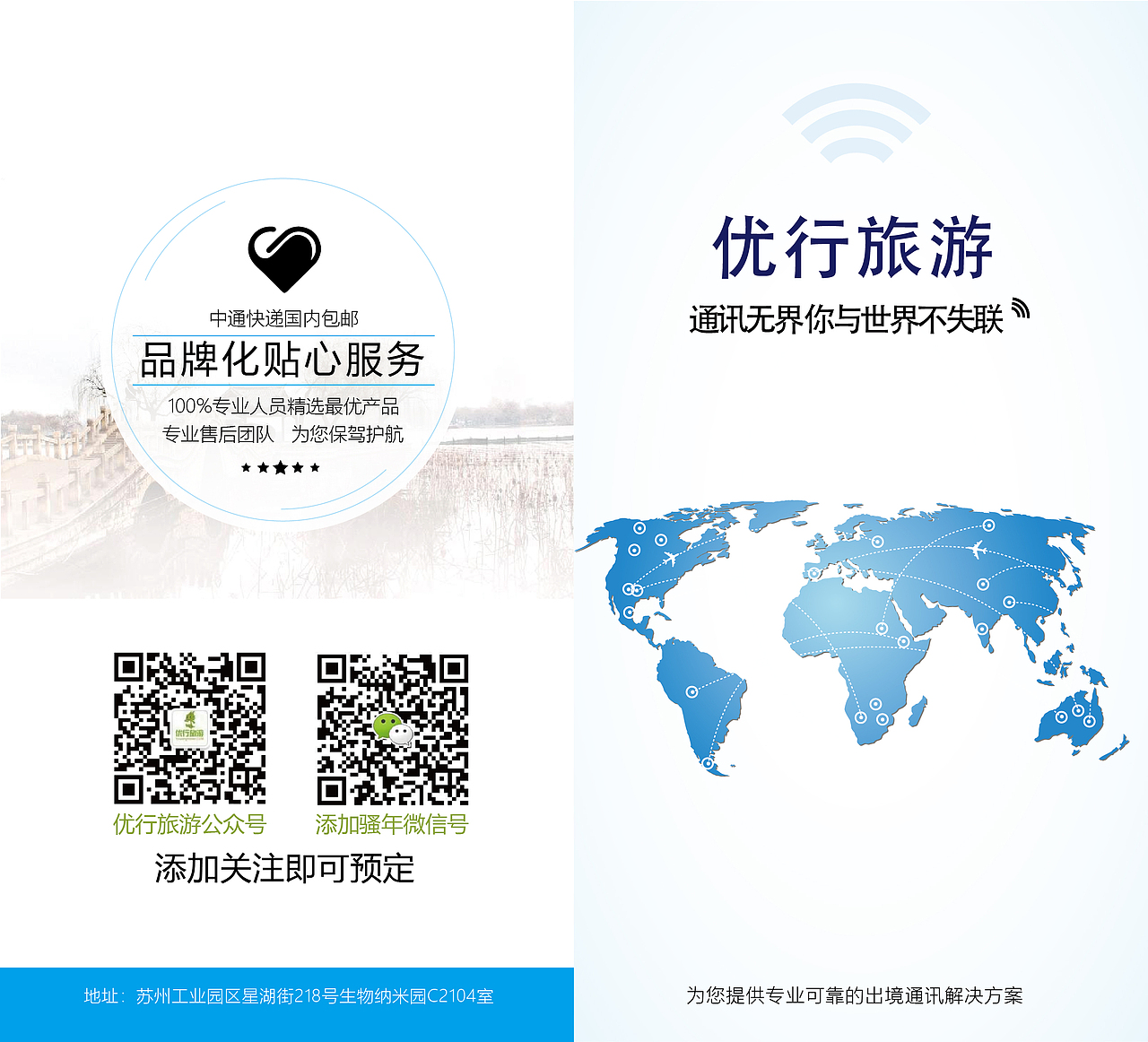 单页设计（图ZMTA1MzU3NDc2） - 海报 - 站酷设计师微笑的弧度lyy原创素材 - 站酷ZCOOL