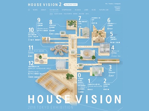 HOUSE VISION 2016 TOKYO EXHIBITION回顾