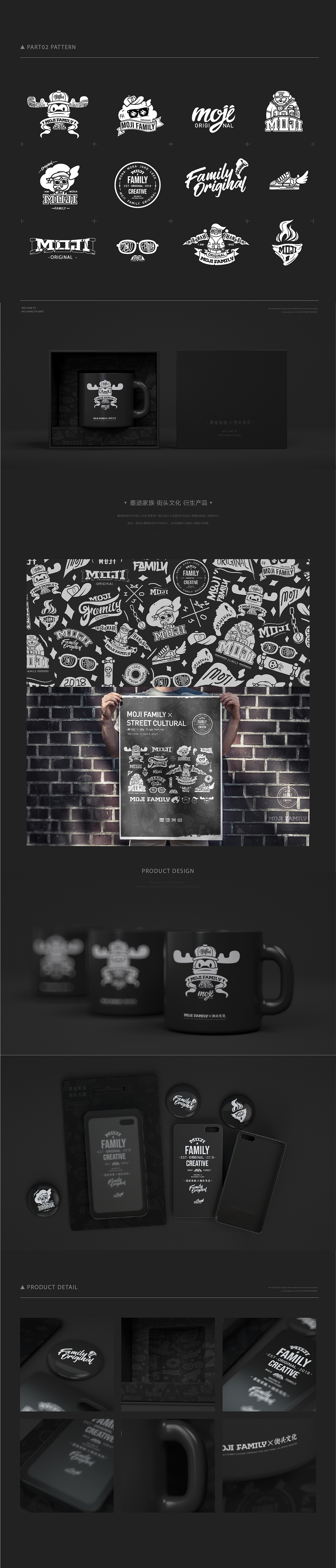 墨迹天气   2018个人作品整理