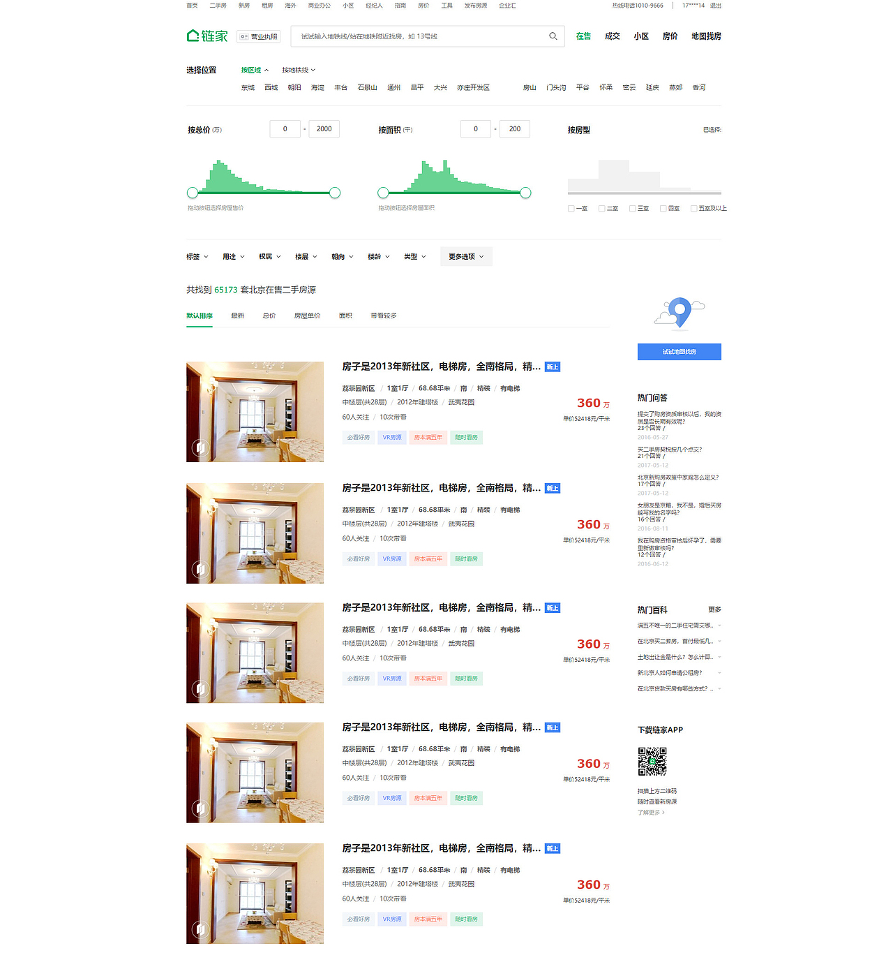 网页设计（图ZMTYyMTYyMjg4） - 企业官网 - 站酷设计师Dried Tears原创素材 - 站酷ZCOOL