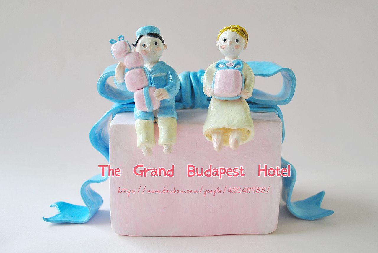 【黏土】布达佩斯大饭店