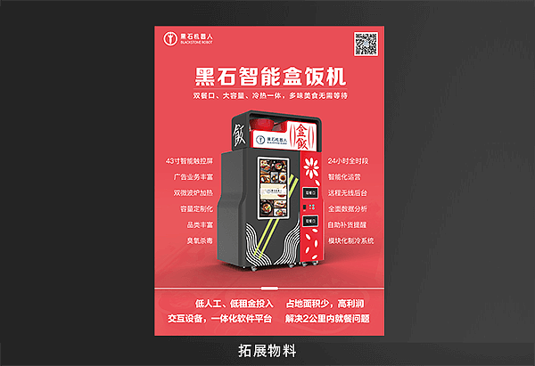 运营推广设计（图ZMjMzNTcxNjg0） - 宣传物料 - 站酷设计师梦哈哈原创素材 - 站酷ZCOOL