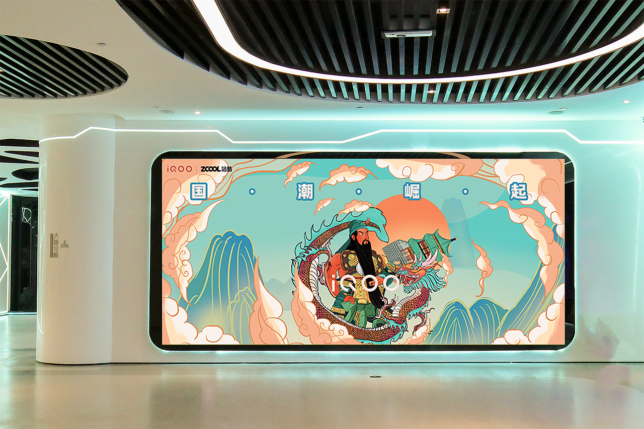 iQOO创意海报设计大赛[Q]强悍的定义（图ZMjUwODM4NzE2） - 海报 - 站酷设计师野生插画师凯奇原创素材 - 站酷ZCOOL