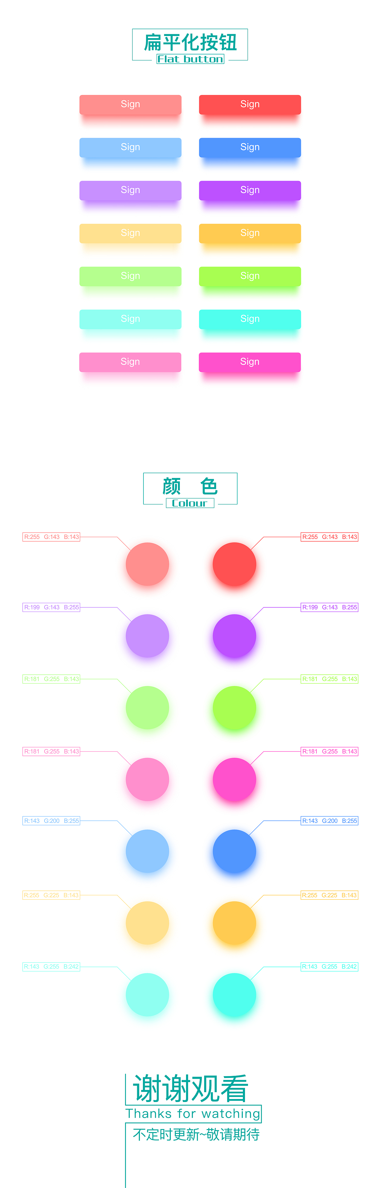 扁平化图标（图ZNzQxNDYxMjA=） - 其他UI - 站酷设计师久言陳原创素材 - 站酷ZCOOL