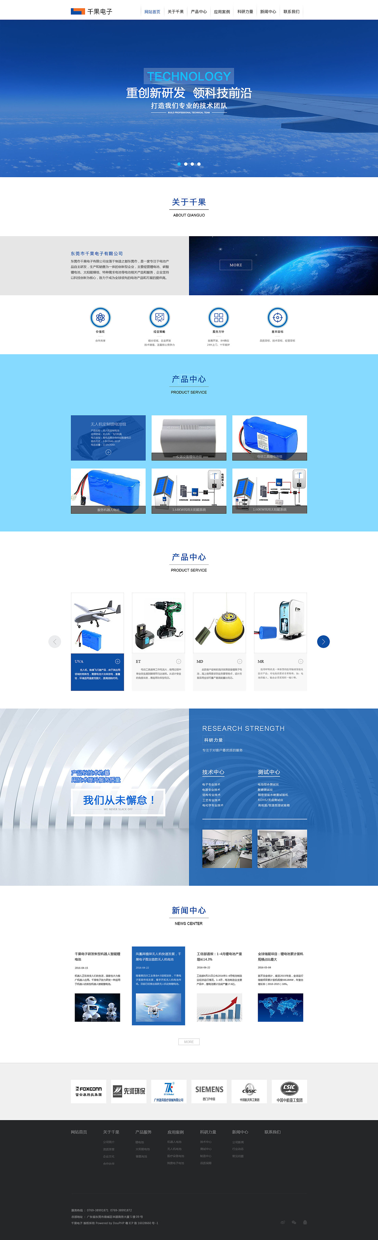 网页改版（图ZODQ3Nzg3ODg=） - 企业官网 - 站酷设计师kussole原创素材 - 站酷ZCOOL