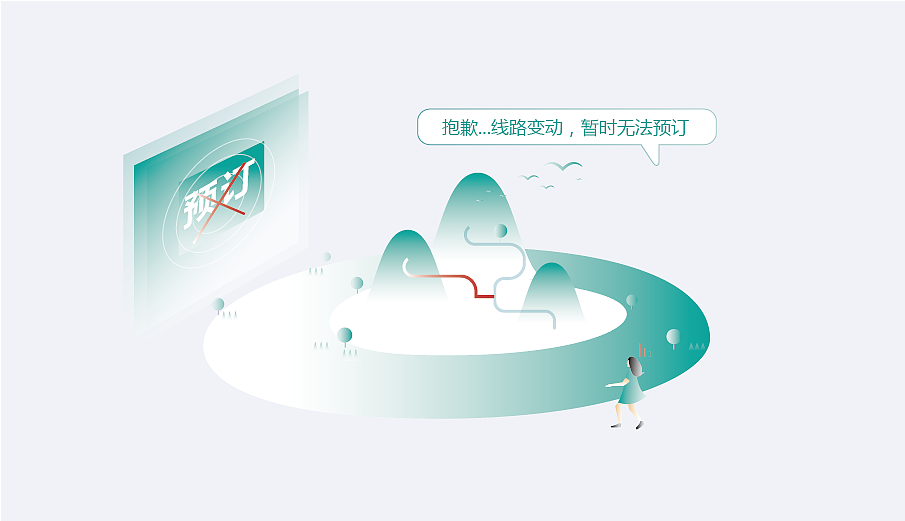 特殊情况下的界面设计--异常报错原创插画（图ZODU2NjUwMzI=） - 交互/UE - 站酷设计师苹果会飞原创素材 - 站酷ZCOOL