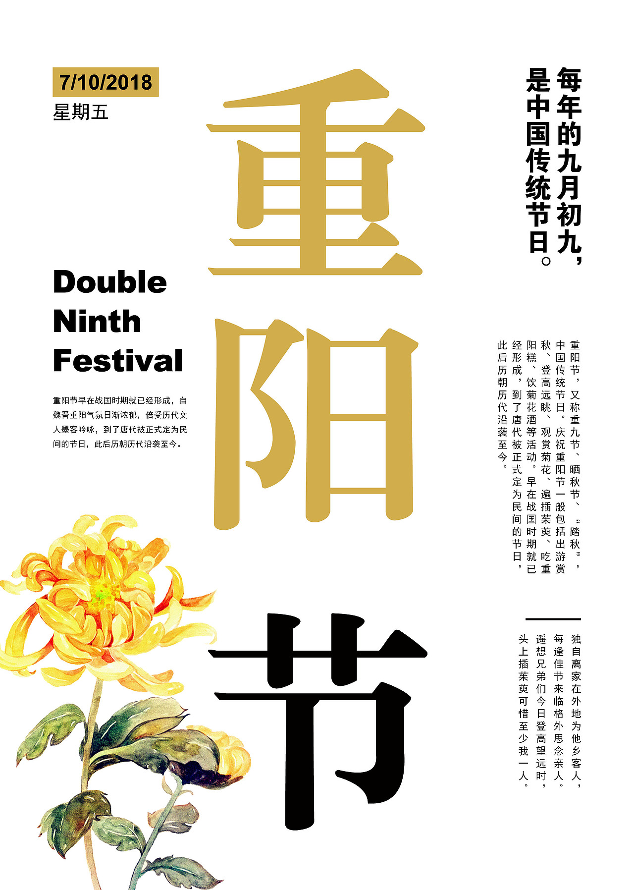 平面海报作品（图ZMTA2Njk3ODU2） - 海报 - 站酷设计师天晴工作室原创素材 - 站酷ZCOOL