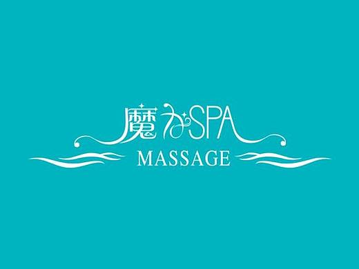 郑州logo设计SPA LOGO