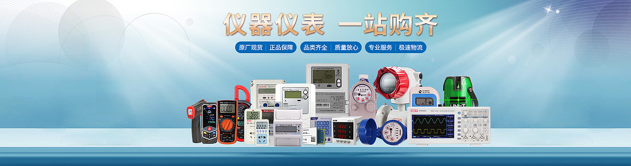 公司商城、淘宝、京东BANNER轮播图