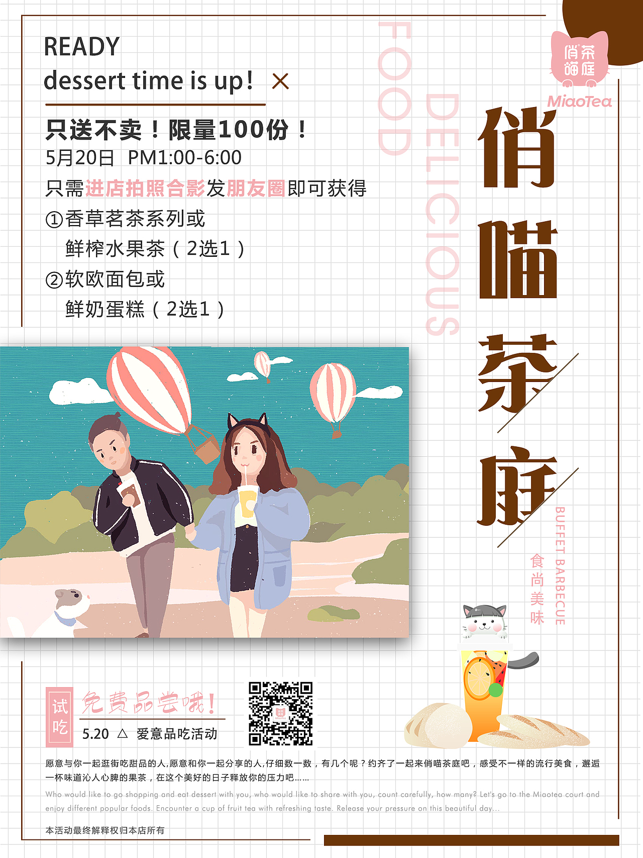 海报设计（图ZMTgxOTI1ODY4） - 海报 - 站酷设计师风也_原创素材 - 站酷ZCOOL