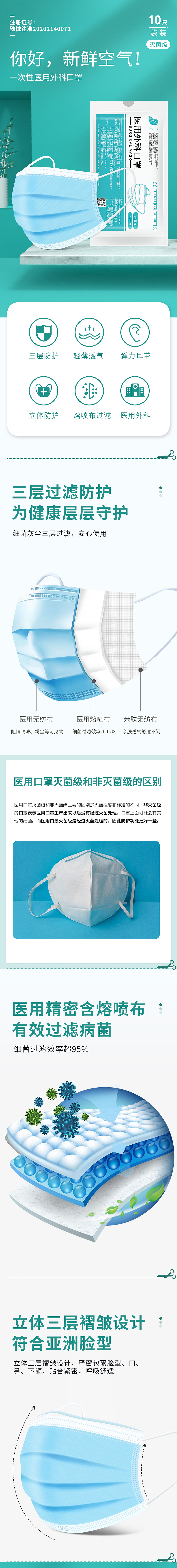 产品详情制作（图ZMjU0MjE2ODgw） - 生活用品 - 站酷设计师SNOW娇原创素材 - 站酷ZCOOL