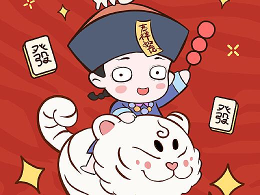 鱼生有你，如虎添亿，还不快换上这组头像