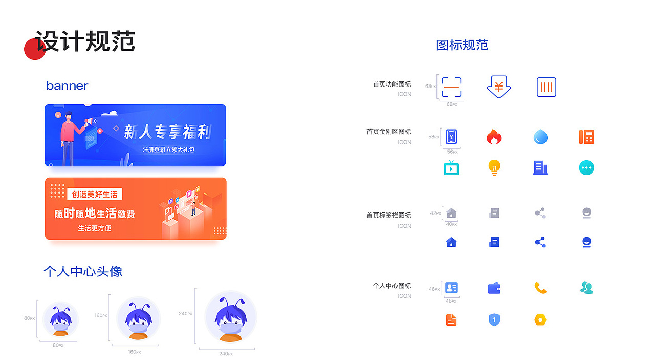 作品集（图ZMjkwODQzMDMy） - APP界面 - 站酷设计师若木之花1原创素材 - 站酷ZCOOL