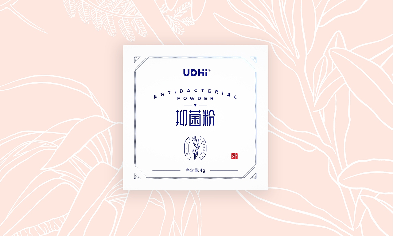 UDHI抑菌护理产品包装设计（图ZMjkyMzMyMjY4） - 包装 - 站酷设计师TONSH同时原创素材 - 站酷ZCOOL