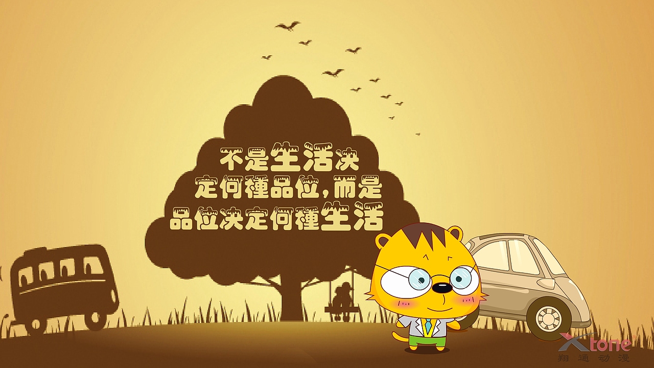 四小的故事精美壁纸（一）