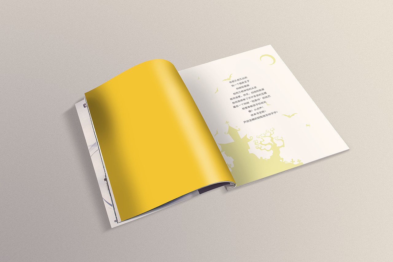 咭星坞产品画册