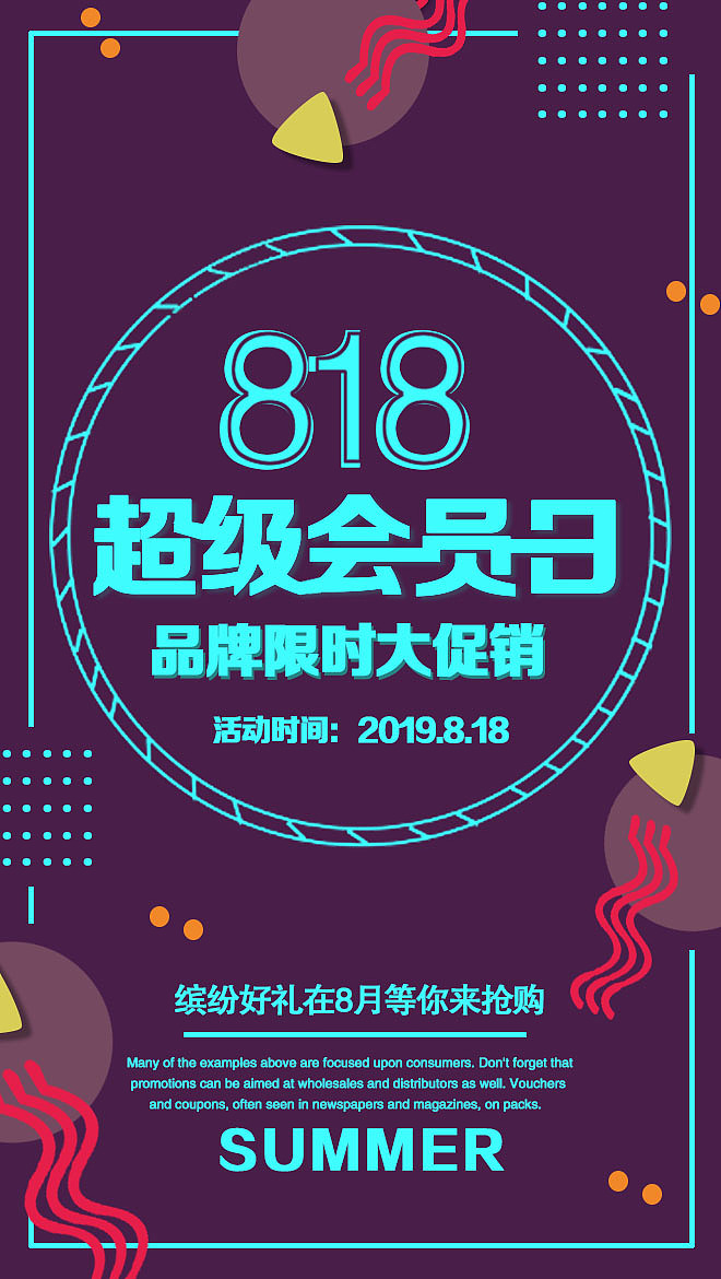 模仿练习（图ZMTcxNjgyMzg4） - 海报 - 站酷设计师筱九玖原创素材 - 站酷ZCOOL