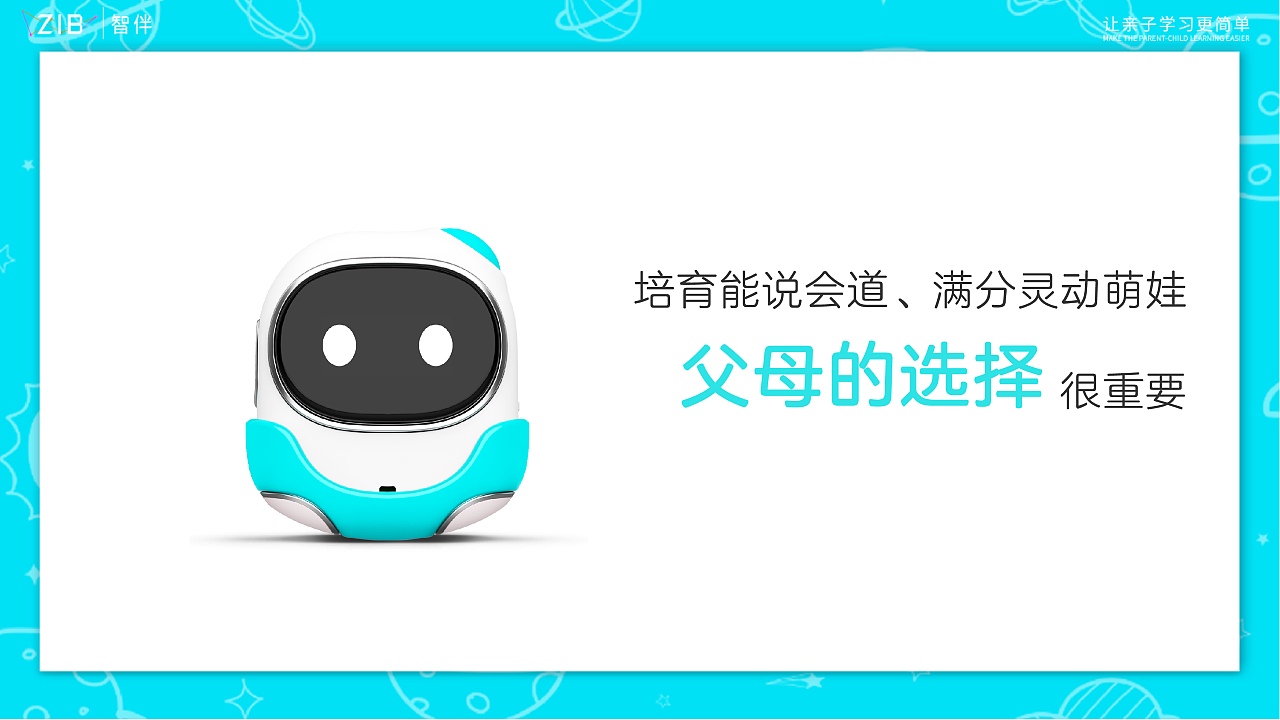 产品策划（图ZMjAyMTA2ODc2） - 文案/策划 - 站酷设计师秦秦姐姐原创素材 - 站酷ZCOOL