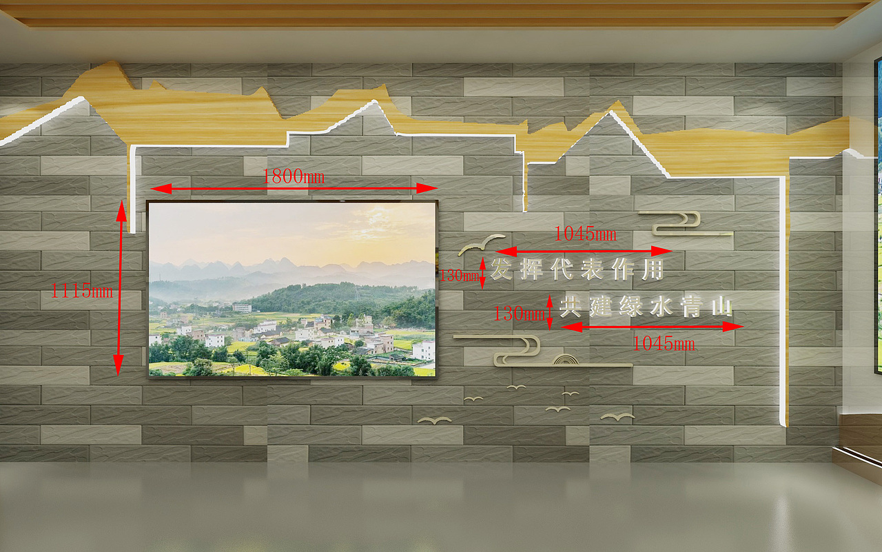 乡村微播站 3d设计 效果图设计 展厅设计