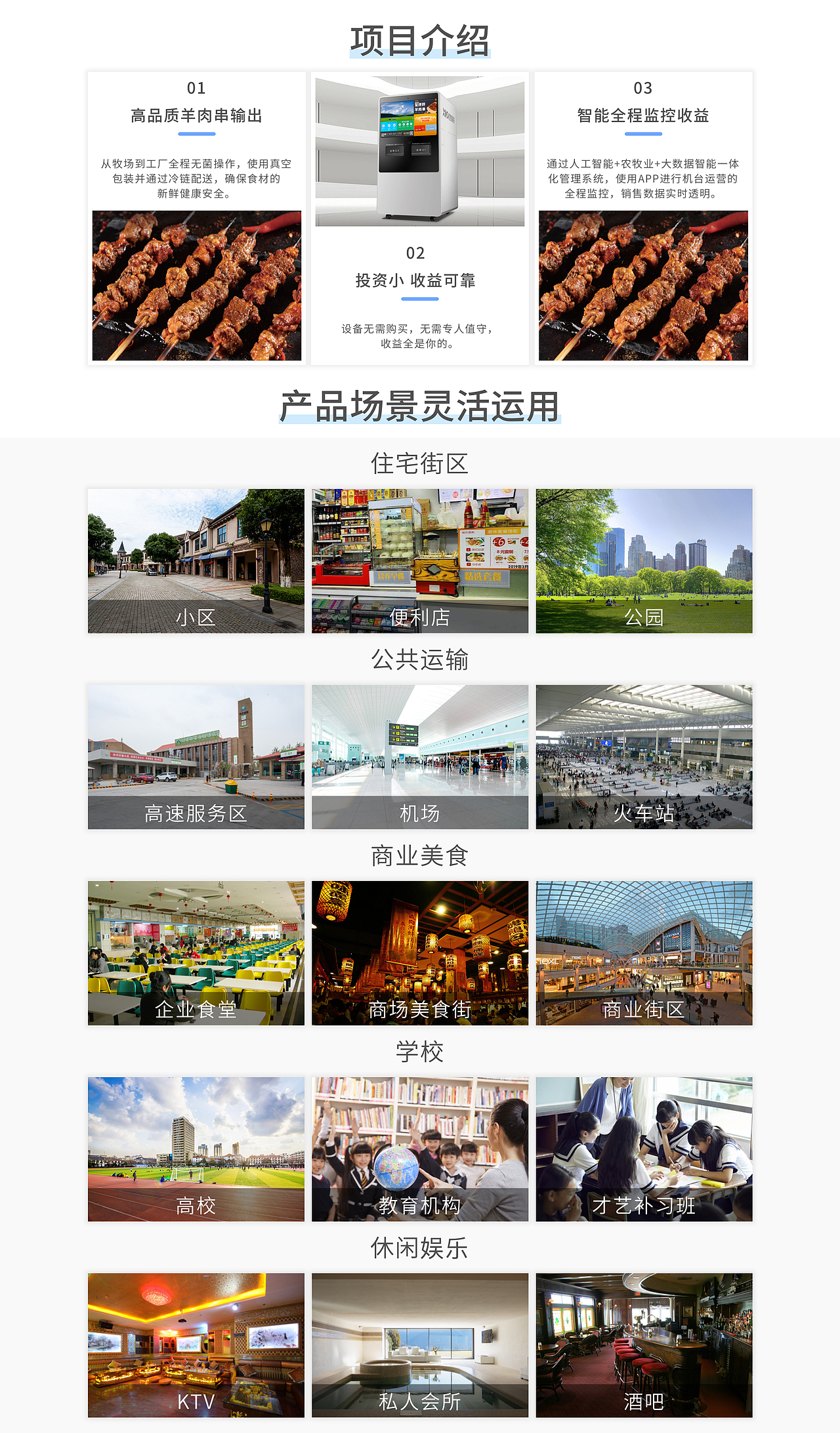 XINON 落地页（图ZMjg5OTg0MTk2） - 运营设计 - 站酷设计师Yoz_原创素材 - 站酷ZCOOL