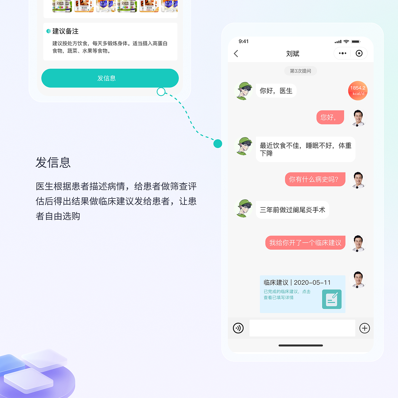 2021年作品集（图ZMjkyMDM4MTI0） - 其他UI - 站酷设计师小婉风原创素材 - 站酷ZCOOL
