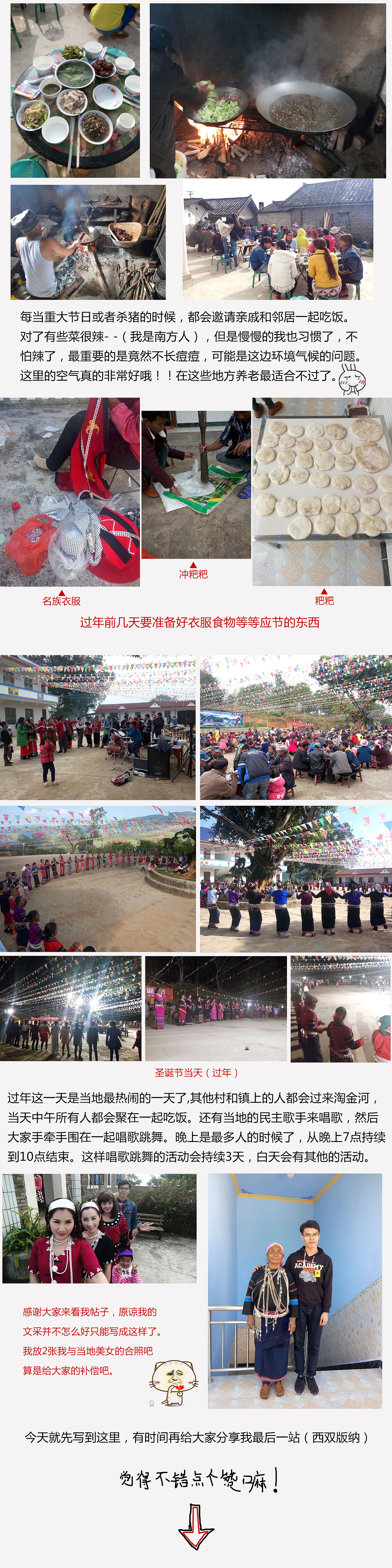 【分享】主题明信片和个人游记（图ZNjIyNDc0OTY=） - 风光摄影 - 站酷设计师青云飞原创素材 - 站酷ZCOOL