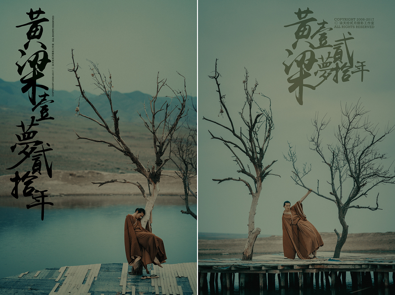 黄粱一梦二十年|摄影|人像|monkeyivan - 原创作