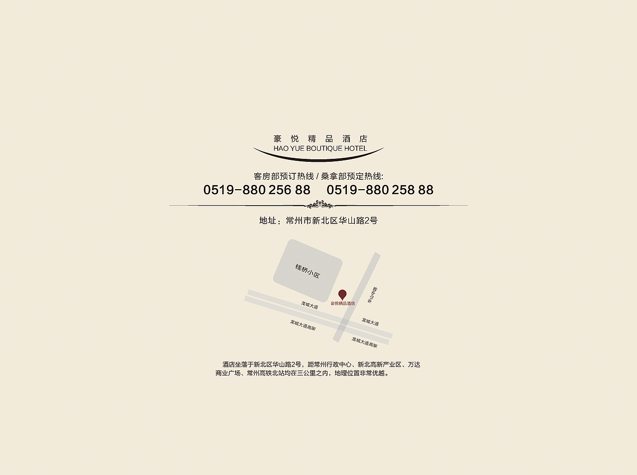 酒店宾馆宣传册（图ZODc5OTgxNDg=） - 书籍/画册 - 站酷设计师sy736353019原创素材 - 站酷ZCOOL