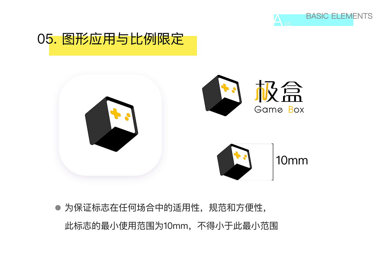 VI（图ZMTIwMjA3OTQw） - 品牌 - 站酷设计师咩咩不是羊原创素材 - 站酷ZCOOL