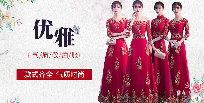 女装敬酒服晚礼服优雅时尚海报（图ZMTI5MTU0MjQ0） - 电商 - 站酷设计师罗丹设计原创素材 - 站酷ZCOOL