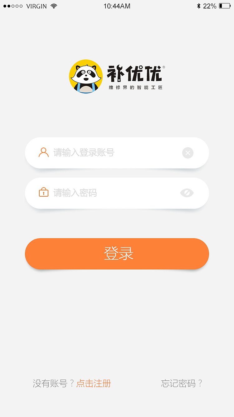 工人管理门户APP（图ZNzIxMjg2OTI=） - APP界面 - 站酷设计师cherry_mei原创素材 - 站酷ZCOOL
