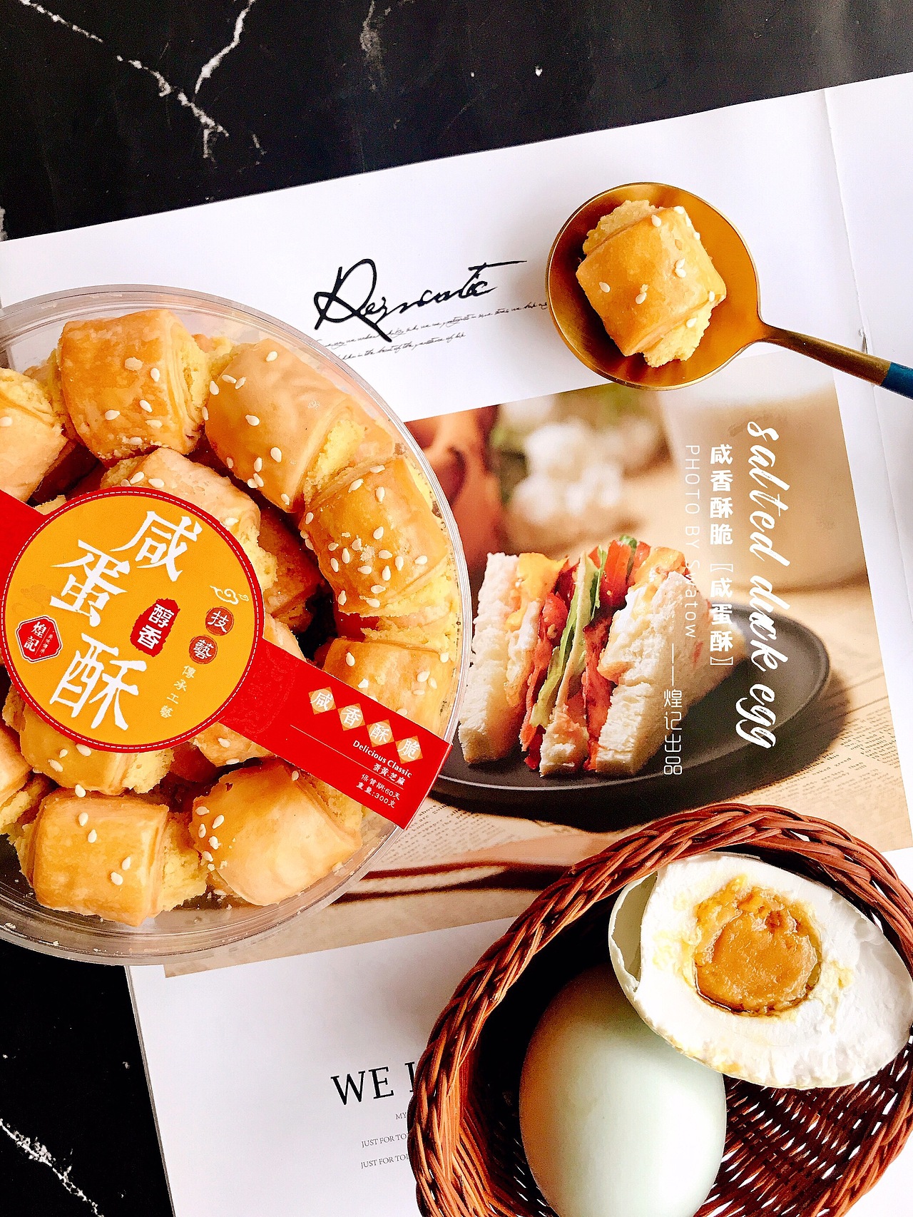 一口酥(咸蛋黄/肉松芝麻)