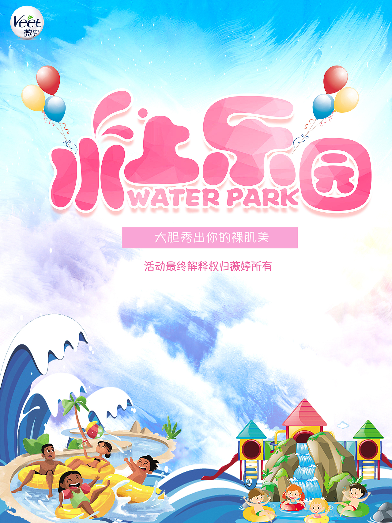 平面设计（图ZMTc4OTA1OTQ4） - 海报 - 站酷设计师Z09146969原创素材 - 站酷ZCOOL