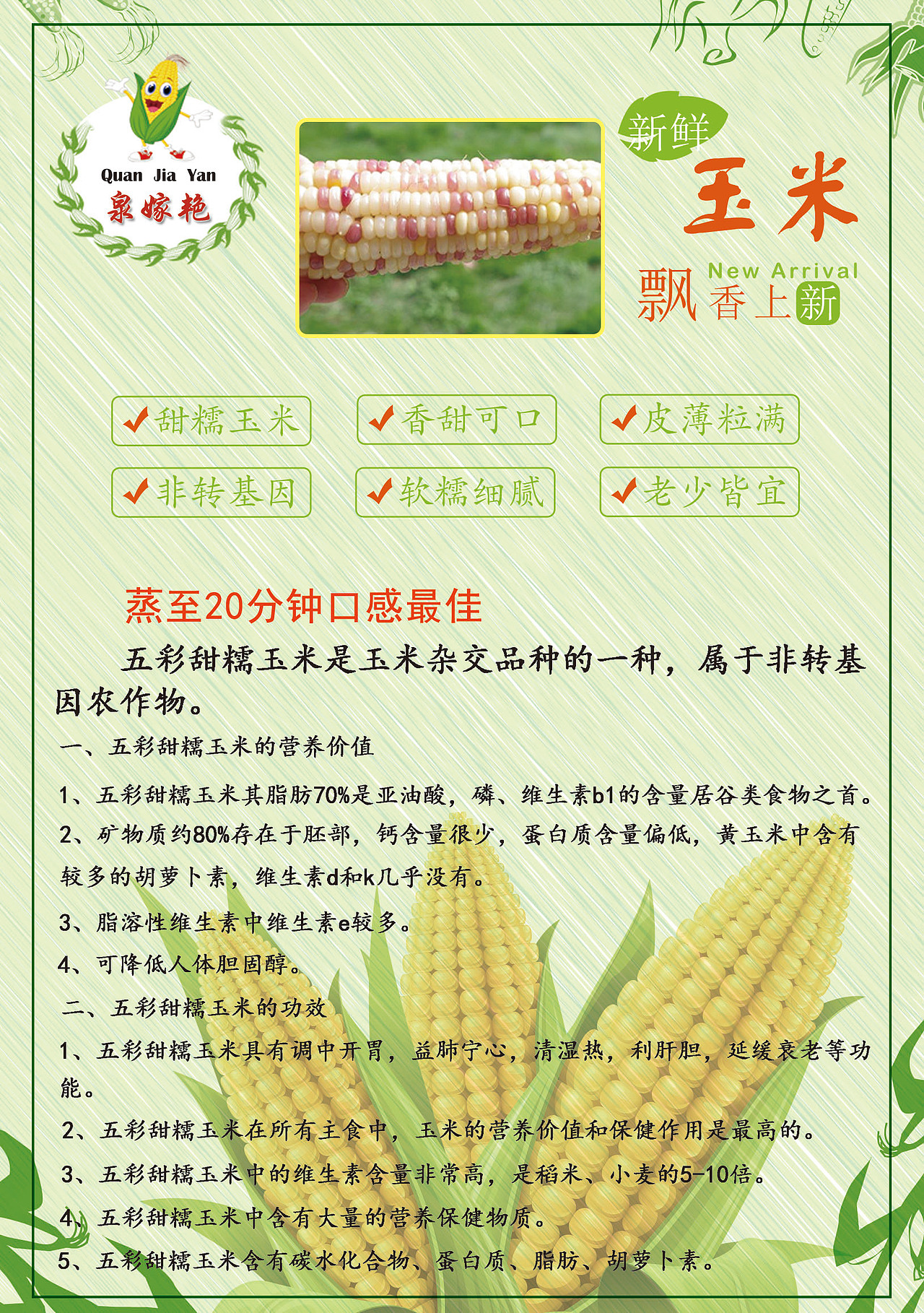 2019作品集4（图ZMTgyMjQ4Mjky） - 其他 - 站酷设计师沐南柚原创素材 - 站酷ZCOOL