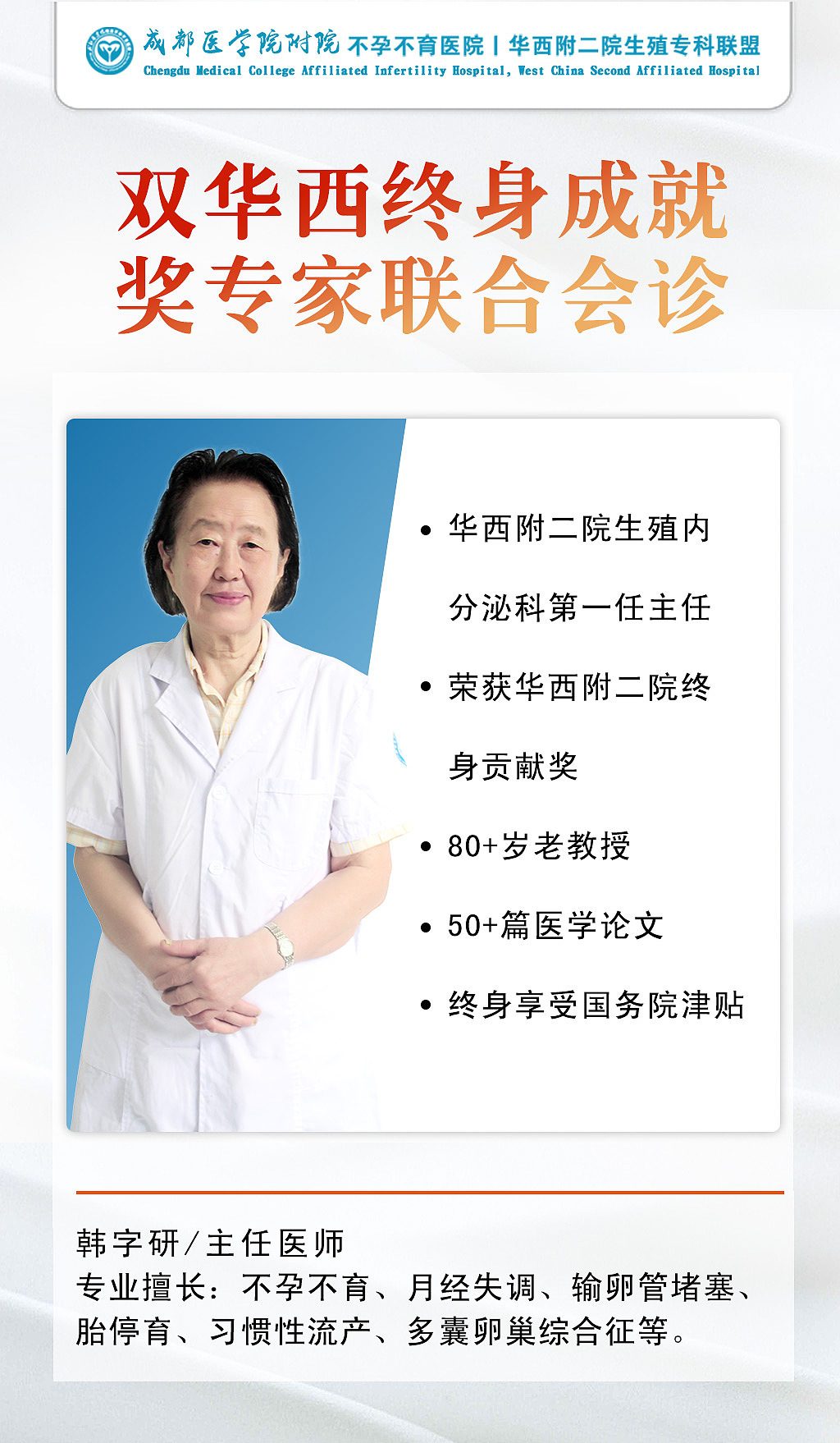 近期海报设计（图ZMjA0NDU1MTk2） - 海报 - 站酷设计师cc耳东陈qq原创素材 - 站酷ZCOOL