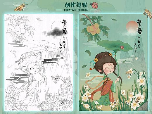 二十四节气插画之惊蛰