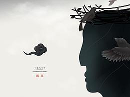 创意图案