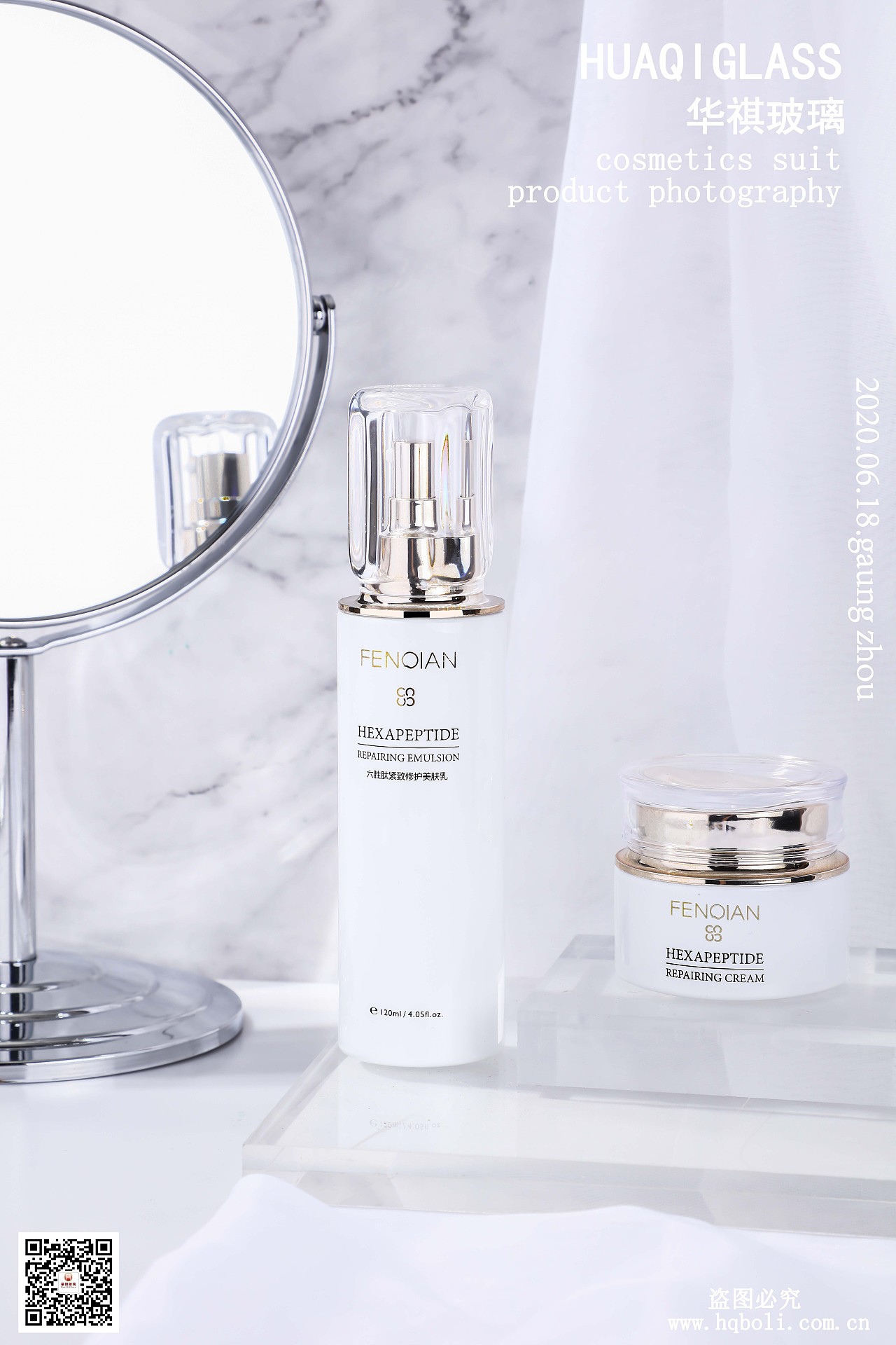 化妝品拍攝（圖ZMjEyODIxNDM2） - 產(chǎn)品攝影 - 站酷設(shè)計(jì)師順息時(shí)代原創(chuàng)素材 - 站酷ZCOOL