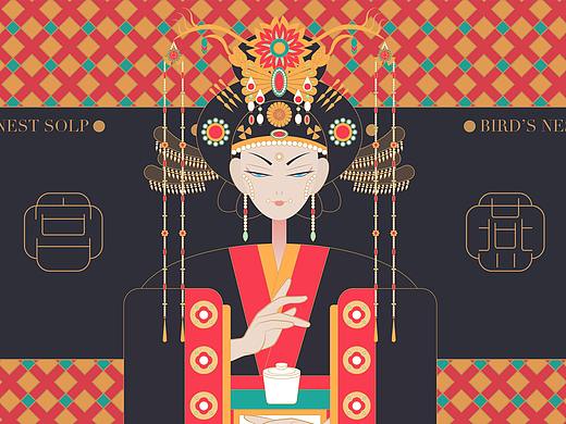 宫燕燕窝（个人主页-ZNTI1MDY0Njg=） - 包装 - 站酷设计师蒙蒙站起来原创素材 - 站酷ZCOOL